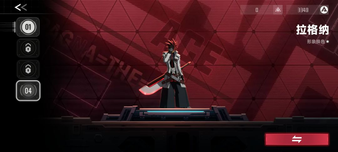 苍翼混沌效应内置菜单版