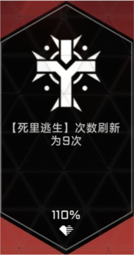 苍翼混沌效应破解版全角色