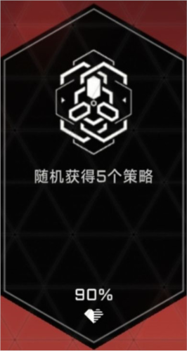 苍翼混沌效应破解版全角色