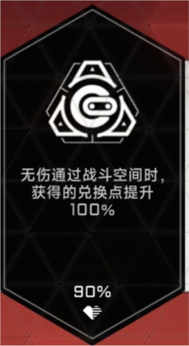 苍翼混沌效应破解版全角色