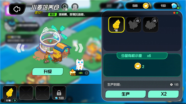 超级幻影猫光痕手游