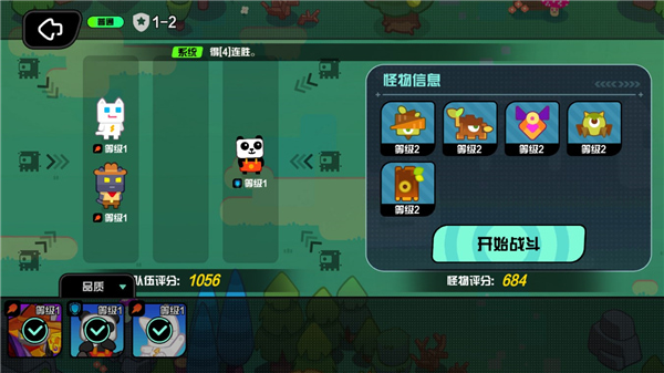 超级幻影猫光痕手游