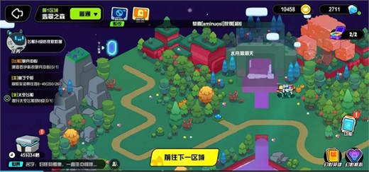 超级幻影猫光痕手机版