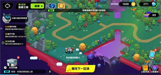 超级幻影猫光痕手机版