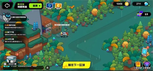 超级幻影猫光痕手机版