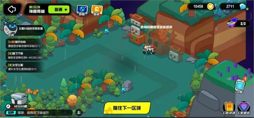 超级幻影猫光痕手机版