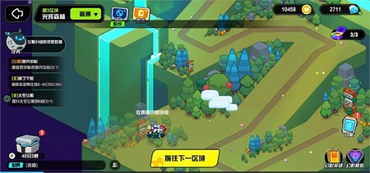 超级幻影猫光痕手机版