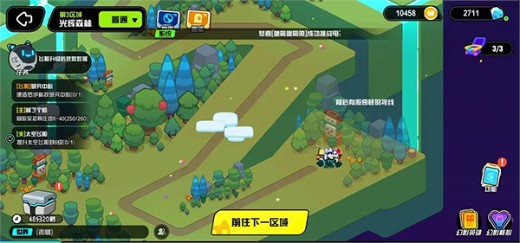 超级幻影猫光痕手机版