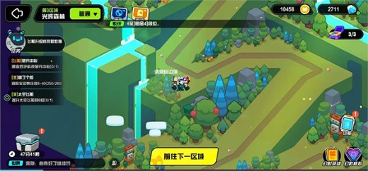 超级幻影猫光痕手机版