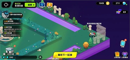 超级幻影猫光痕手机版