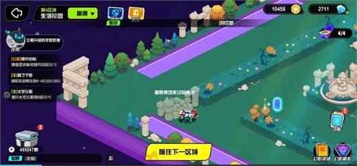 超级幻影猫光痕手机版