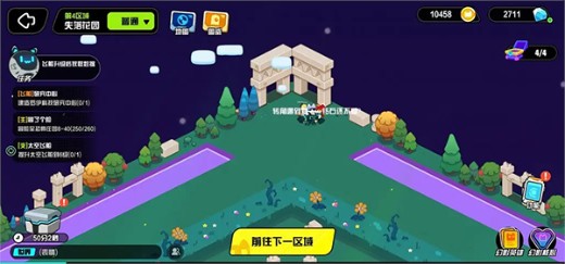 超级幻影猫光痕手机版