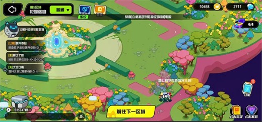 超级幻影猫光痕手机版