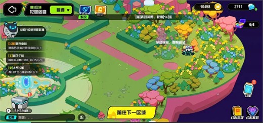 超级幻影猫光痕手机版