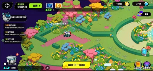 超级幻影猫光痕手机版