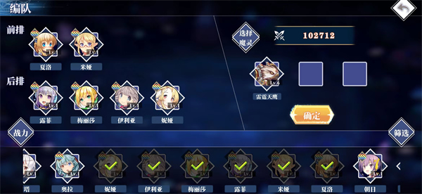 守护者们手游官方版