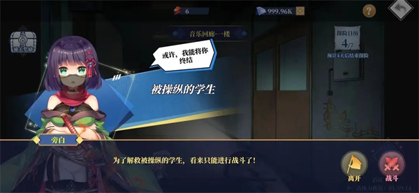 守护者们手游最新版