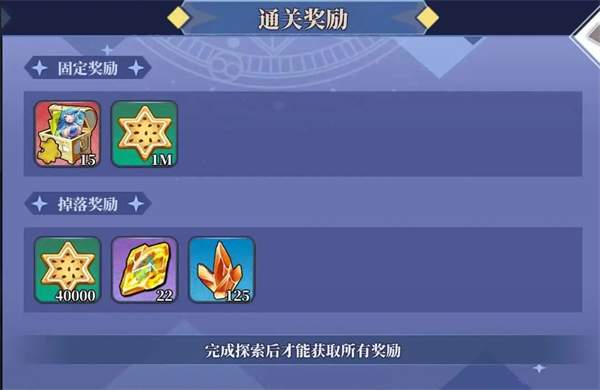 守护者们手游最新版