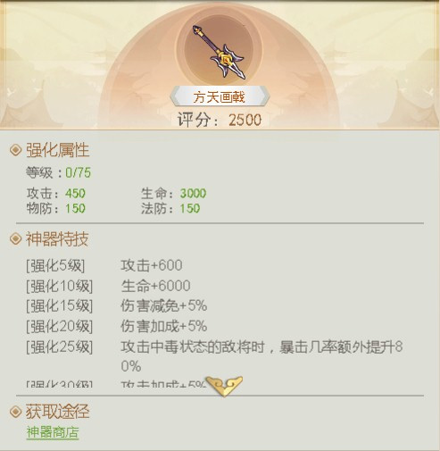 龙魂创世手游官方版