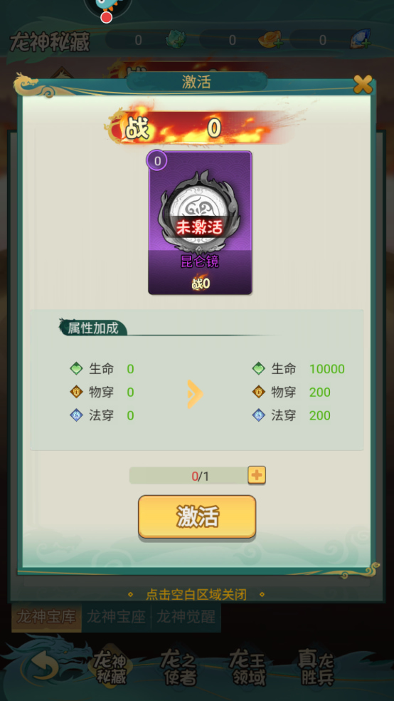 尊龙手游最新版