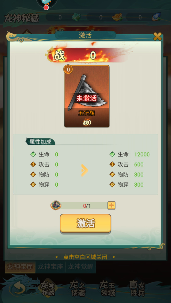 尊龙手游最新版