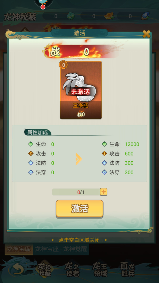 尊龙手游最新版