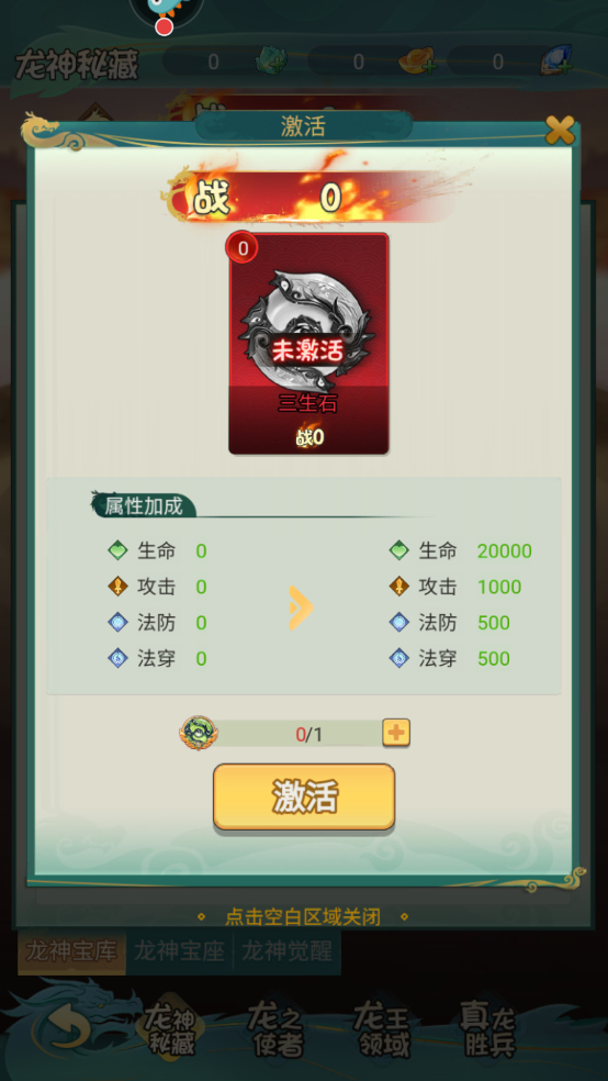 尊龙手游最新版