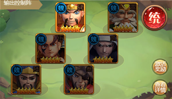 圣光之战变态版