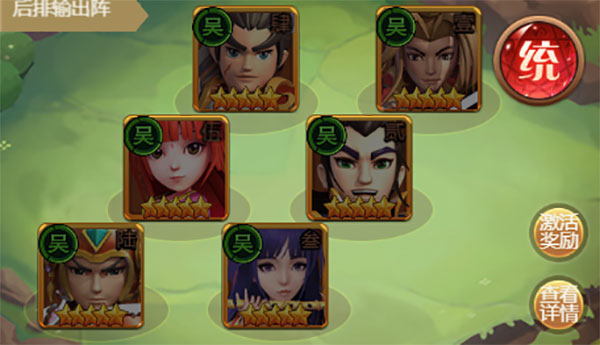 圣光之战变态版