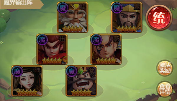 圣光之战变态版