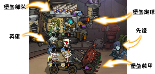 进击的堡垒内购破解版