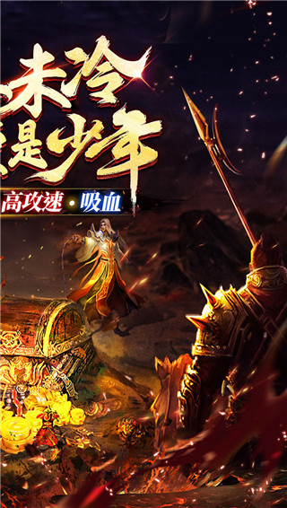 一战封神手游官方版