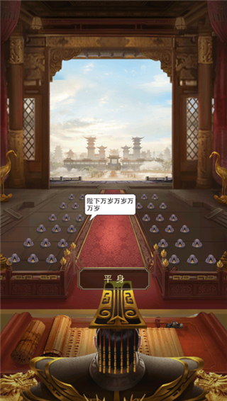 大秦帝国风云录0.1折版