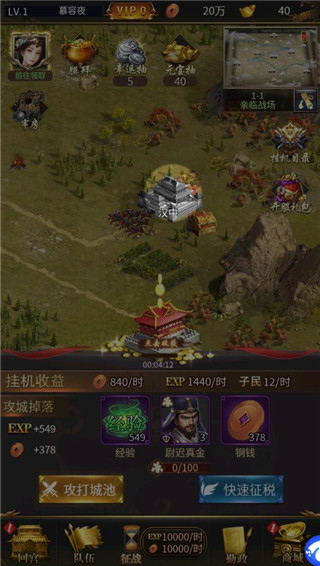 大秦帝国风云录0.1折版