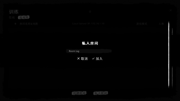 鬼魂联机版手游