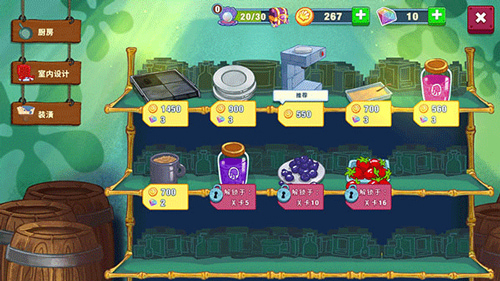 海绵宝宝大闹蟹堡王中文版