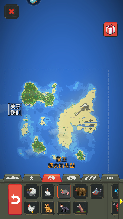 疯狂世界盒子无广告全解锁版