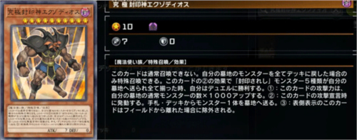 游戏王大师决斗手机版