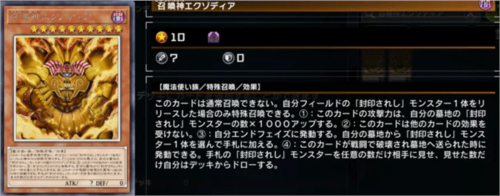 游戏王大师决斗手机版