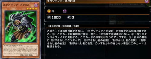 游戏王大师决斗手机版