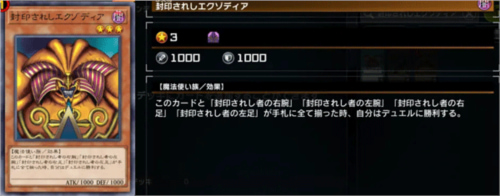 游戏王大师决斗手机版