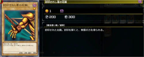 游戏王大师决斗手机版