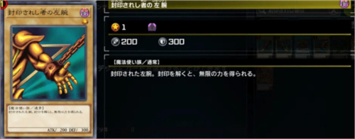 游戏王大师决斗手机版