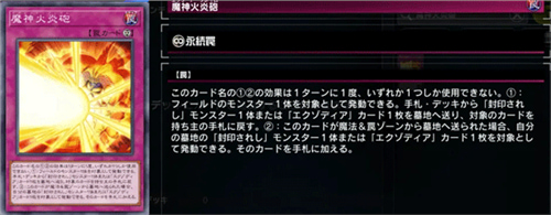 游戏王大师决斗手机版