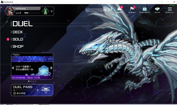 游戏王大师决斗官方最新版本