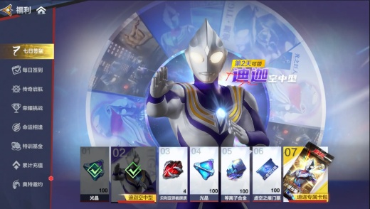 奥特曼超时空英雄云游版