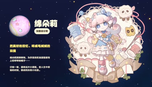 定位生活模拟游戏,米哈游新作《星布谷地》“宜居测试”定档 11 月 7 日