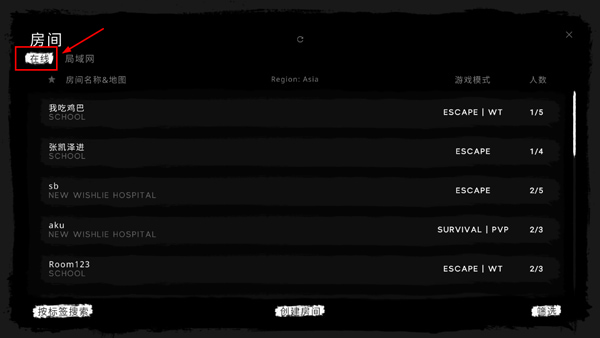 the ghost中文版联机版