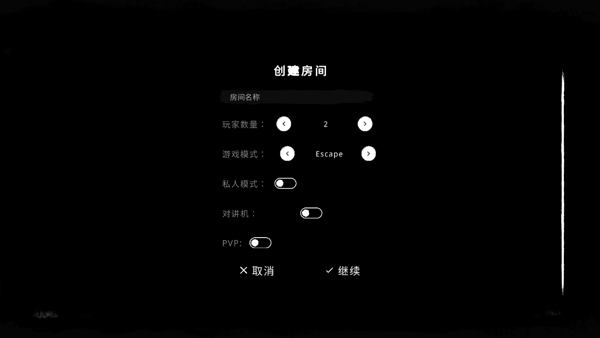 the ghost中文版联机版