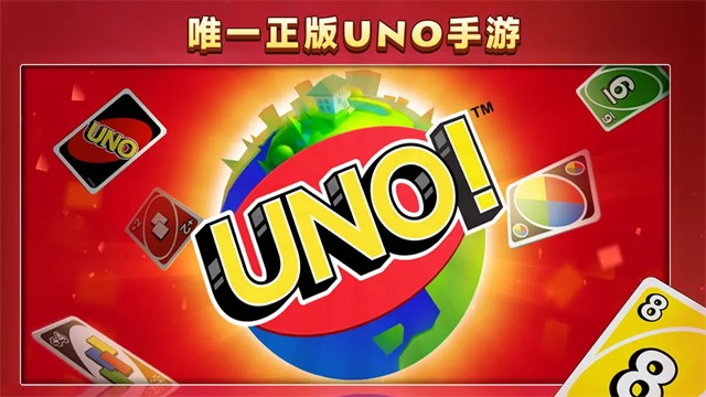 uno(һŵ)